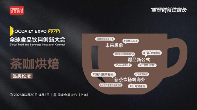 PG平台美国FDA认证茶为“健康食品”！中国茶饮正悄悄惊艳世界(图11)