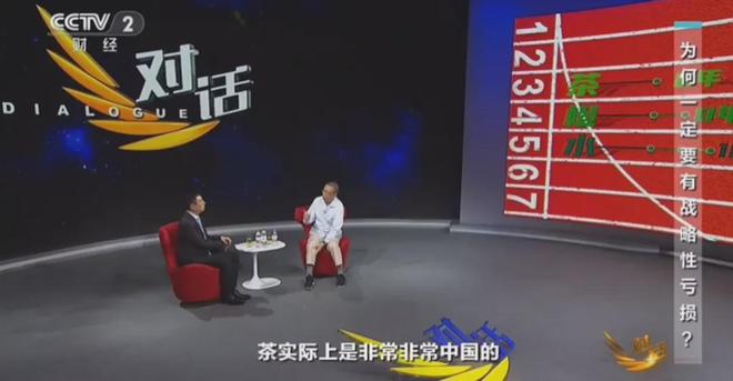 PG平台美国FDA认证茶为“健康食品”！中国茶饮正悄悄惊艳世界(图8)