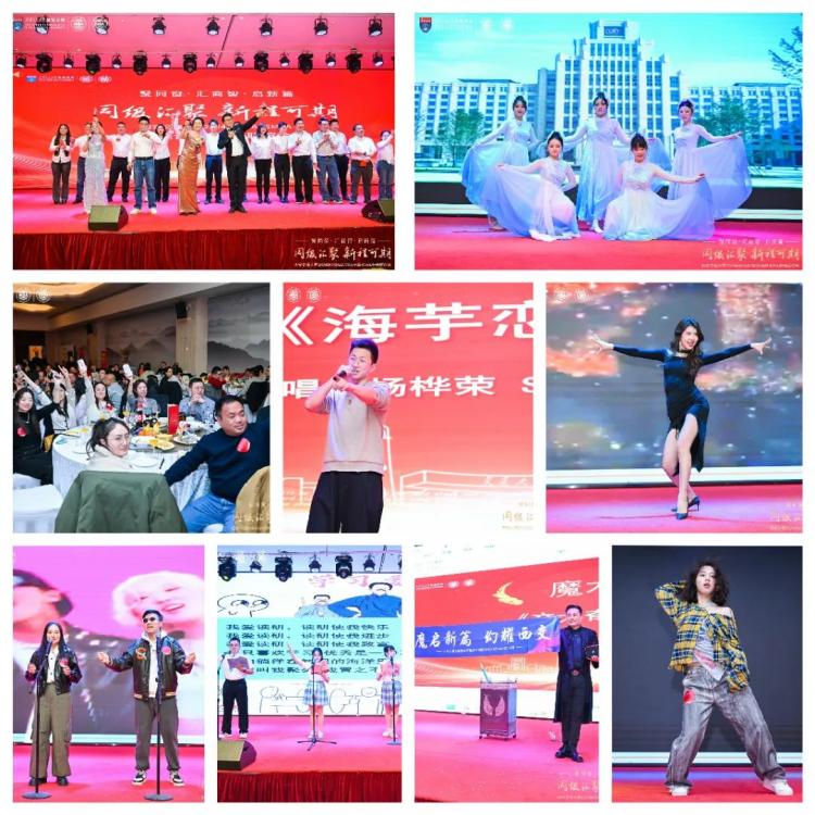 同级汇聚新程可期丨西安交大2024级MBAamp;EMBA高峰论坛与新春联谊会圆满举办(图4)