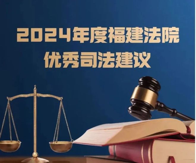 这份建议为特色优势产业开“良方”获评优秀！(图1)