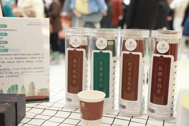 PG平台打造泸货“潮品”53款宝藏单品争夺泸州特色伴手礼Top20(图5)