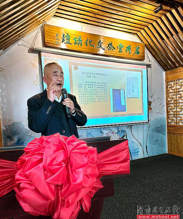 PG电子网站湖南益阳茶文化讲坛彭先泽与安化黑茶：历史长河中的一盏明灯(图1)