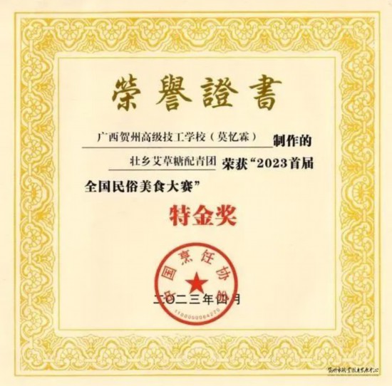 面团自有乾坤！看她指尖传非遗(图2)