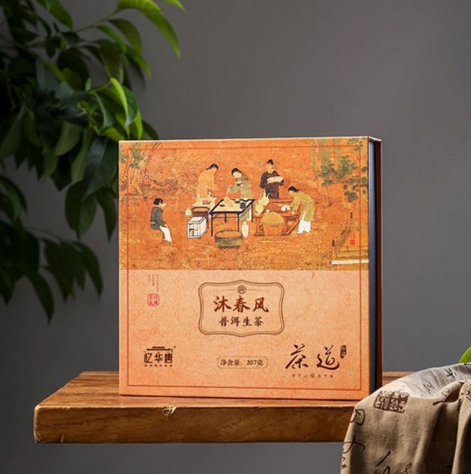 茶礼传情沐春风忆华唐(图1)
