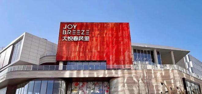 PG平台建发金茂·观宸（售楼处）网站-建发金茂·观宸2025最新首页(图16)