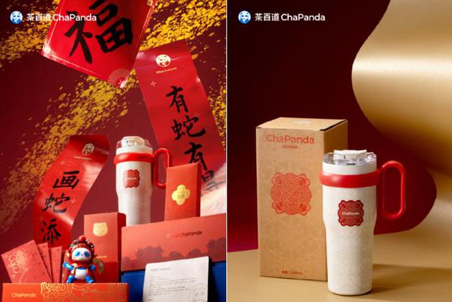 新茶饮花式上线蛇年大礼包哪家更“卖力”？(图3)