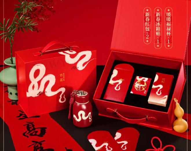 新茶饮花式上线蛇年大礼包哪家更“卖力”？(图4)