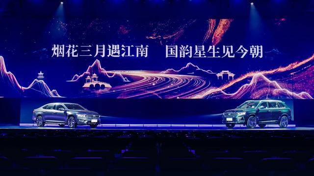 PG电子网站吉利中国星双旗舰焕新上市星瑞星越L以国韵科技引领新风尚！(图2)