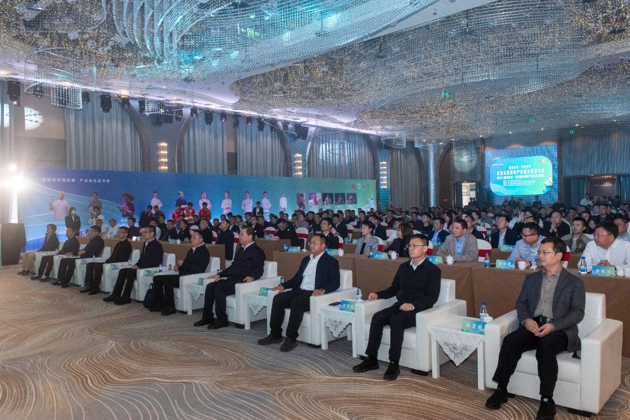 安溪永春德化产业融合发展大会暨2024国潮泉州·安溪德化茶瓷产业融合总结会举行(图1)