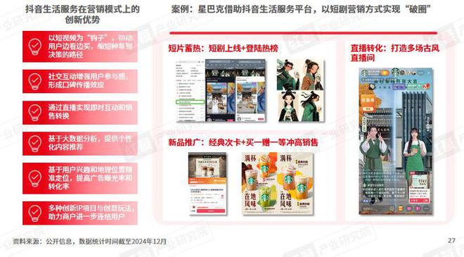 PG电子网站上新2681款新品！2024现制茶饮新品杀疯了！(图4)
