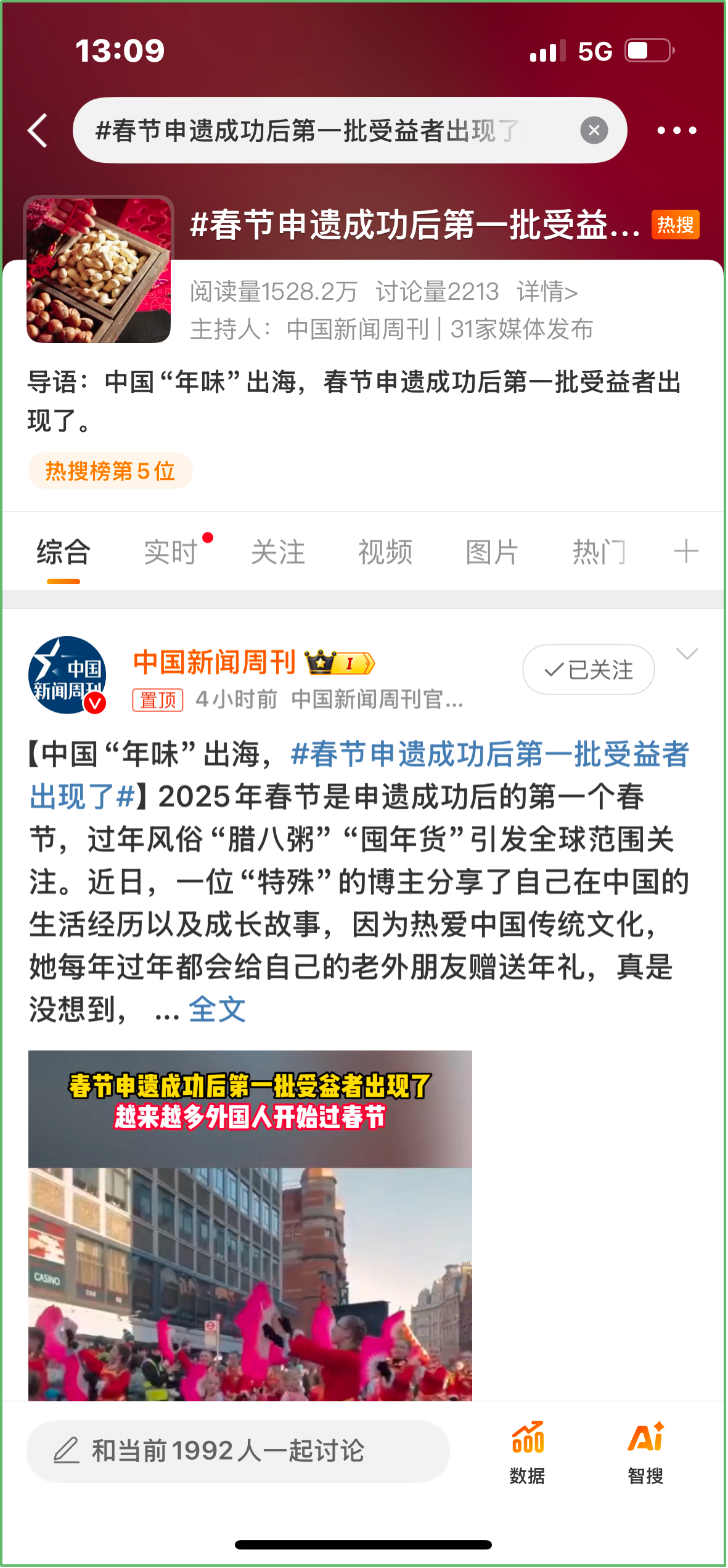 京东京造X宫里的世界联名礼盒上线用好设计好产品推动传统文化传承创新(图1)