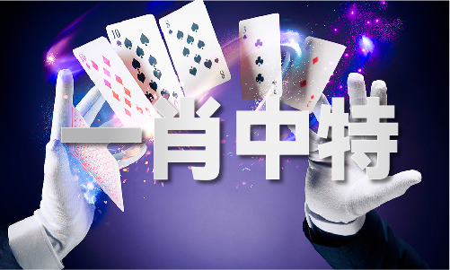盛杰堂独家13271（2024已更新）最新版本-IOS安卓通用版(图1)