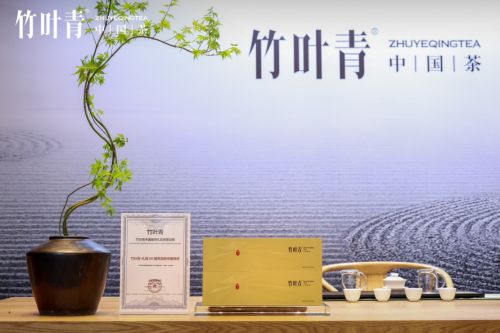 一杯竹叶青茶三重春日礼：茶香、文化、时尚(图3)