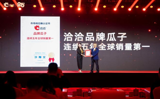 PG平台2024年收入利润双增长洽洽食品多次分红派现彰显经营实力(图3)