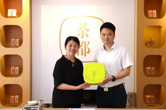 领奖领证！艺福堂旗下茶都西湖龙井茶礼盒荣获2024杭州市伴手礼创意设计大赛金奖(图1)