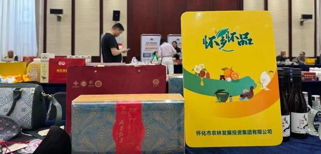 品牌周讯421-427农业品牌活动一览表(图7)