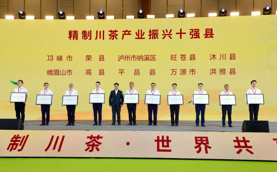 品荣县茉莉花茶饮料荣县茶陶亮相四川茶博会(图1)