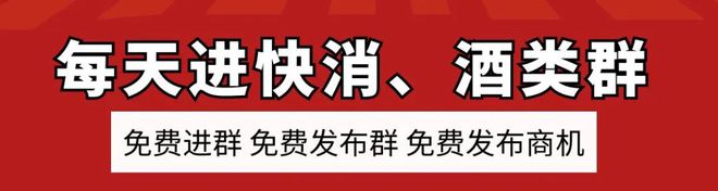 未来烟酒店的日子会好吗？(图7)