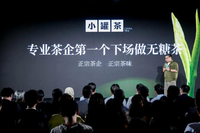 小罐茶为什么卖茶饮料？(图1)