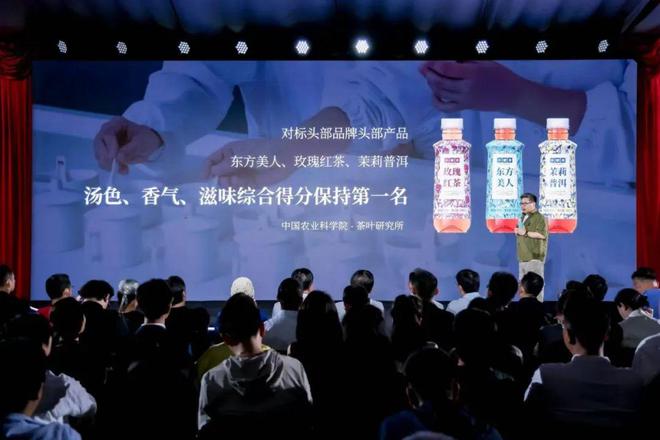 小罐茶为什么卖茶饮料？(图3)
