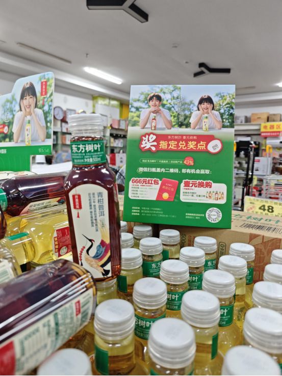 PG电子网站货架间、冷柜里无糖茶激战“1元促销”(图1)