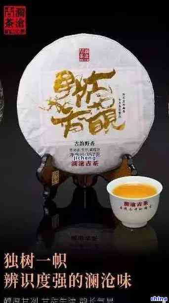普洱茶厂1234：探索世界茶文化瑰宝传承古树普洱的独特风味(图5)