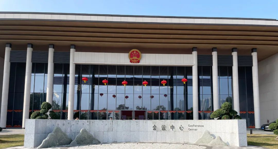 新年再出发正沏茶业为2024年宁德两会提供高端会议茶礼(图1)