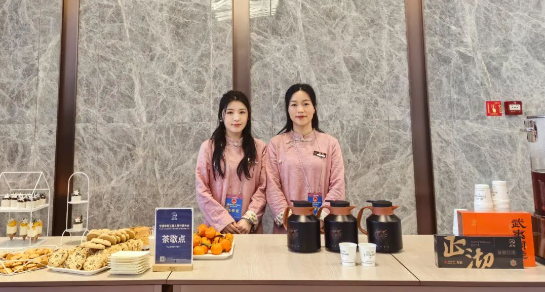 新年再出发正沏茶业为2024年宁德两会提供高端会议茶礼(图5)