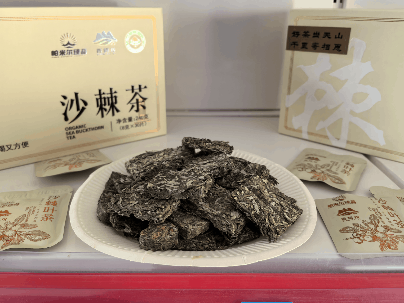 PG电子网站【山海协作谱“新”篇】戈壁沙棘炼金记：新疆克州阿合奇沙棘产业全链崛起的援疆样本(图10)