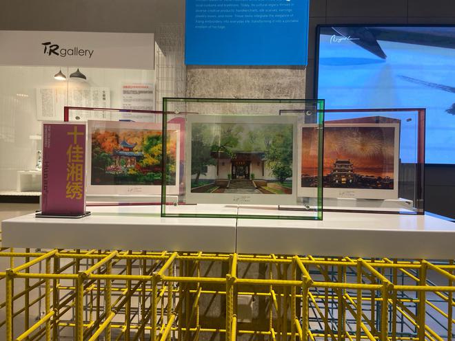 40件作品获奖！湖南文化旅游商品创新创意大赛颁奖典礼举行(图5)
