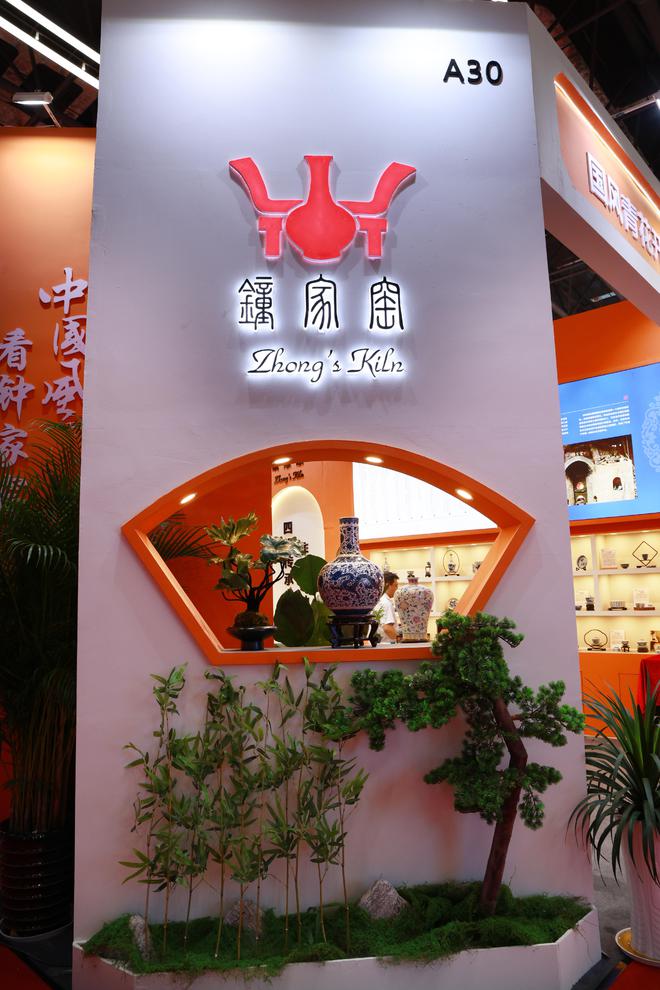 钟家窑国风青花茶器闪耀2025景德镇茶博会非遗技艺对话茶生活(图2)