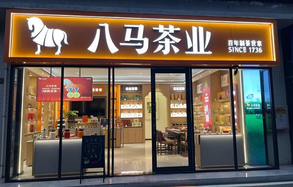 茶叶品牌排行榜前10名：2025年中国知名茶叶品牌(图3)