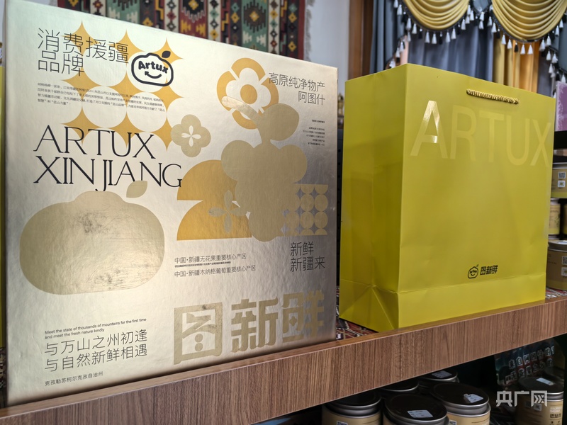高质量发展看中国丨特色农产品变“网红”东西部协作谱新篇(图4)