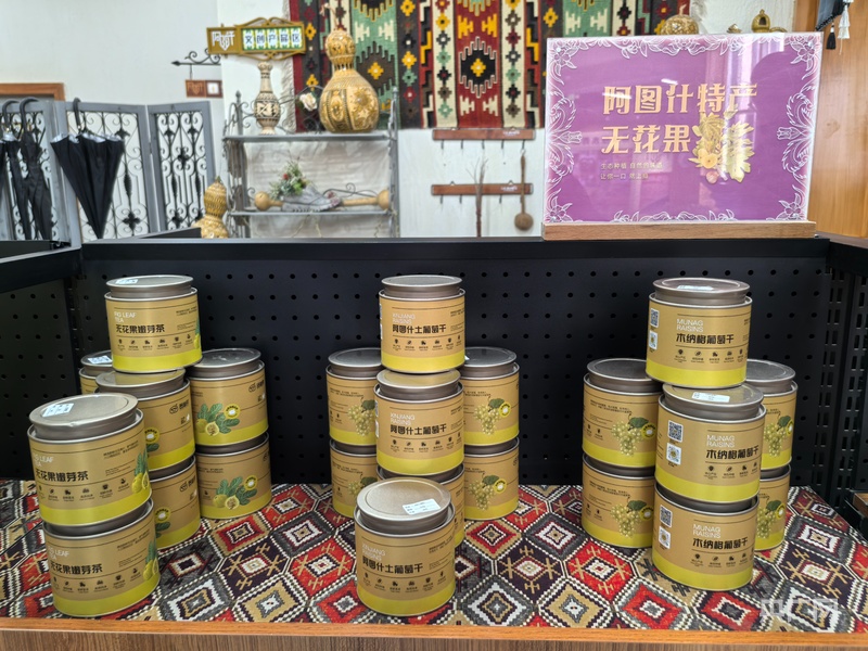 高质量发展看中国丨特色农产品变“网红”东西部协作谱新篇(图1)