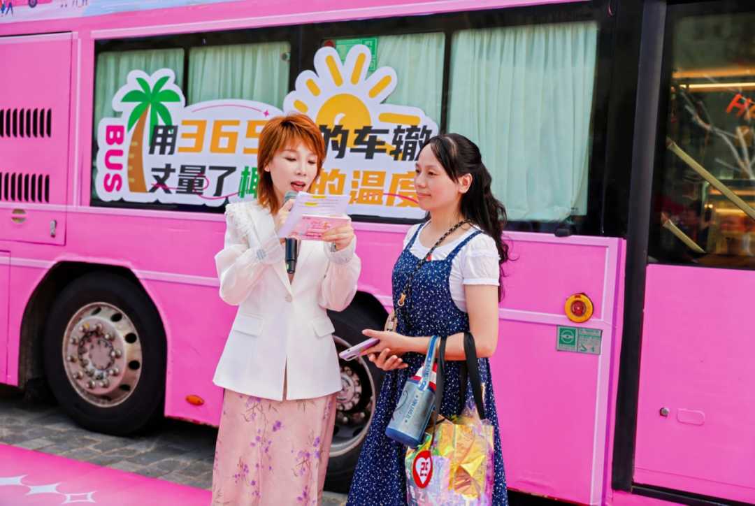PG电子平台老爸茶·海口巴士迎来一周岁庆典全城宠粉共庆生日(图2)