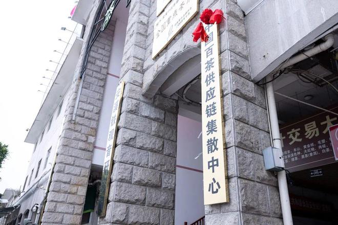 PG电子平台【安溪】这杯留香千年的茶……(图9)