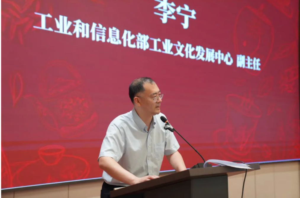 共筑茶产业高质量发展新篇章———2024首届“茶录传承”茶王大赛斗茶活动启动仪式在京隆重举行(图1)