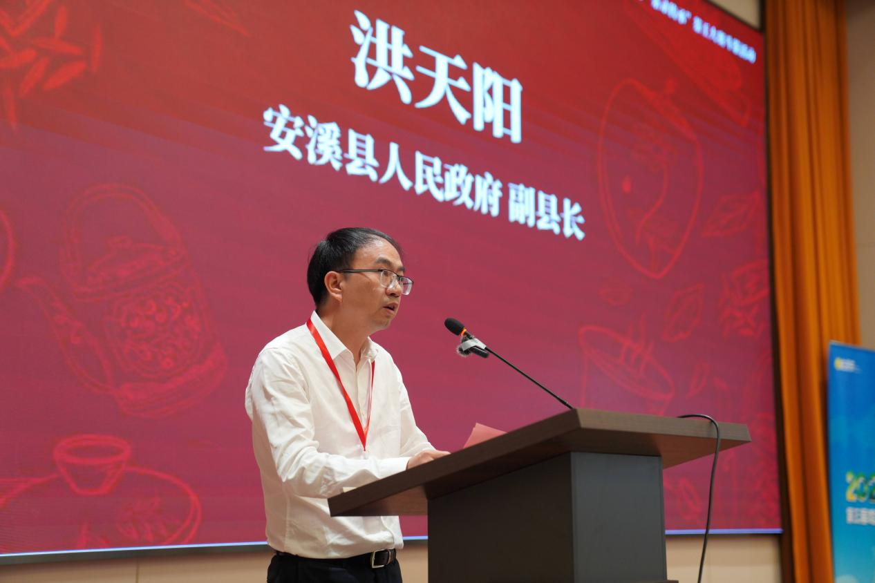 共筑茶产业高质量发展新篇章———2024首届“茶录传承”茶王大赛斗茶活动启动仪式在京隆重举行(图2)