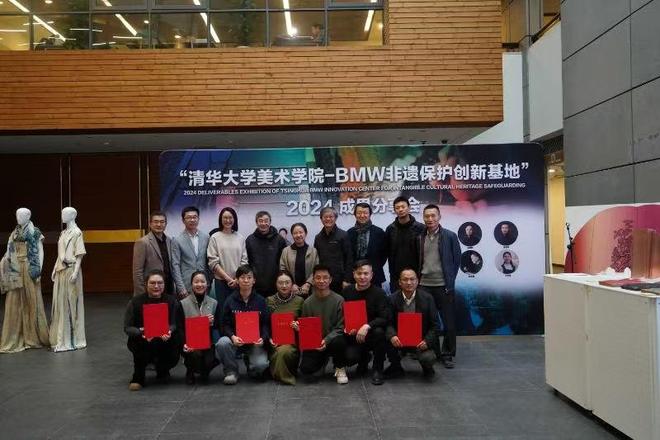 PG平台BMW中国文化之旅首款非遗文创品正式发售(图6)