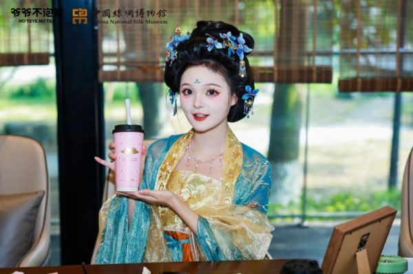 吃荔枝品奶茶爷爷不泡茶在丝绸博物馆开了一场国风派对！(图1)