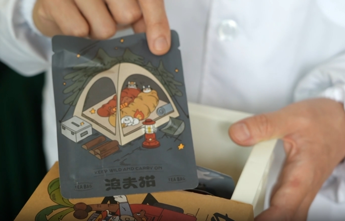 “一片树叶”的千亿进阶！浙江茶产业高质量发展再描蓝图(图13)