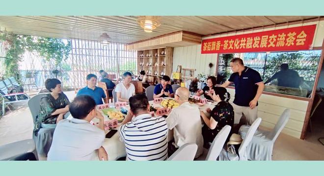 PG平台广西茶界发出声音：让南宁10+1茶业街重现蓬勃向上的领跑之姿(图1)