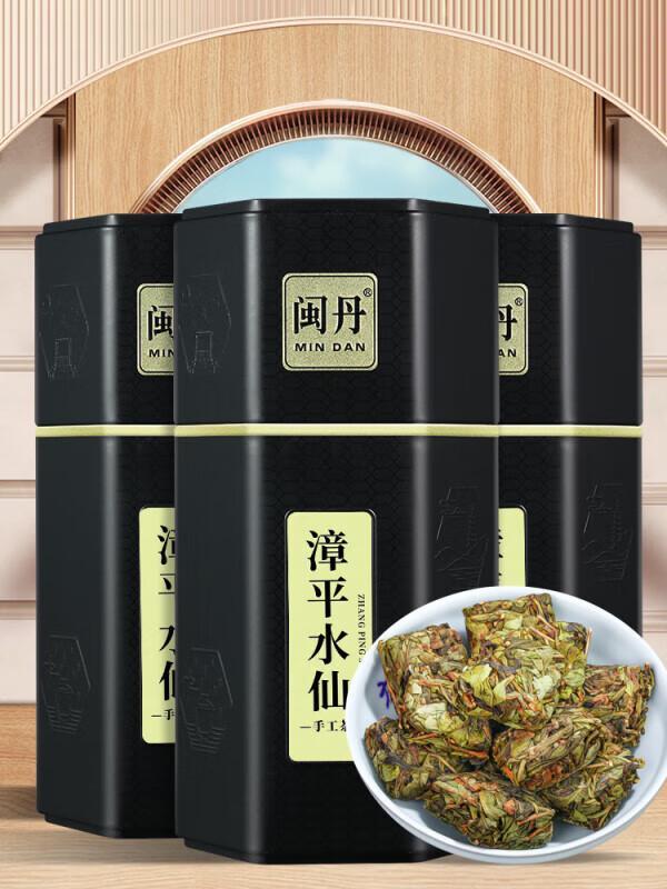 PG电子平台漳平水仙茶你喝过吗？揭秘这款独特茶类！(图3)