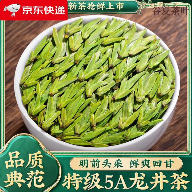 PG电子网站乌牛早茶VS龙井茶：两大名茶的风味对决(图3)