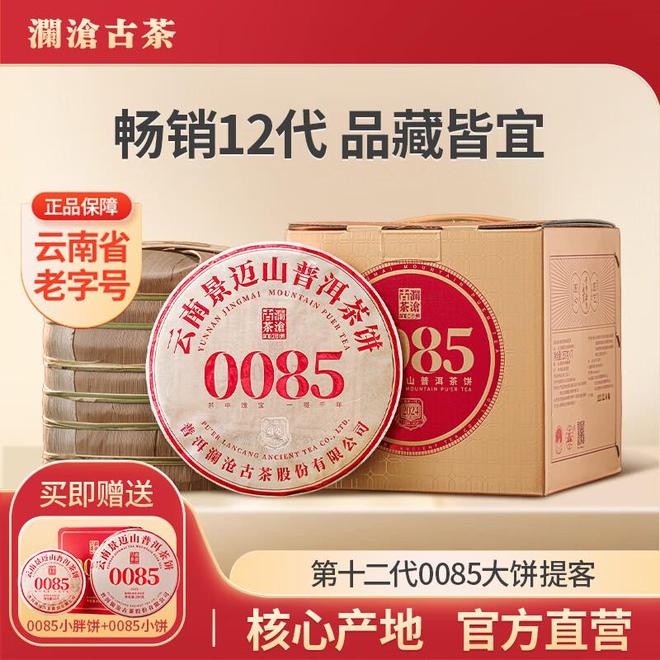 PG平台明前茶一斤多少钱？价格大揭秘！(图3)