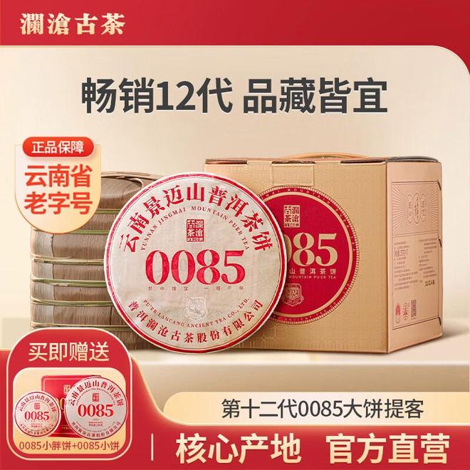 PG平台明前茶一斤多少钱？价格大揭秘！(图4)