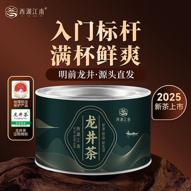 PG平台明前茶一斤多少钱？价格大揭秘！(图2)