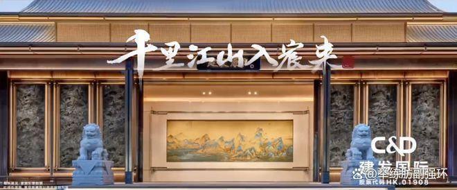 北京2025咨询@建发金茂·观宸售楼处发布：未来生活新篇章!(图3)