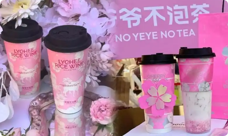 狂炫3800万杯爷爷不泡茶！年轻人把湖北非遗喝成顶流(图1)