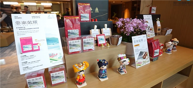 艺龙酒店科技启动云南咖啡推广计划以产业融合谱写乡村振兴新篇章(图4)